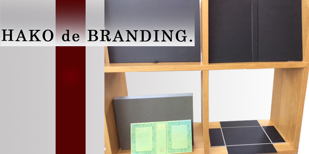 HAKO de BRANDING.